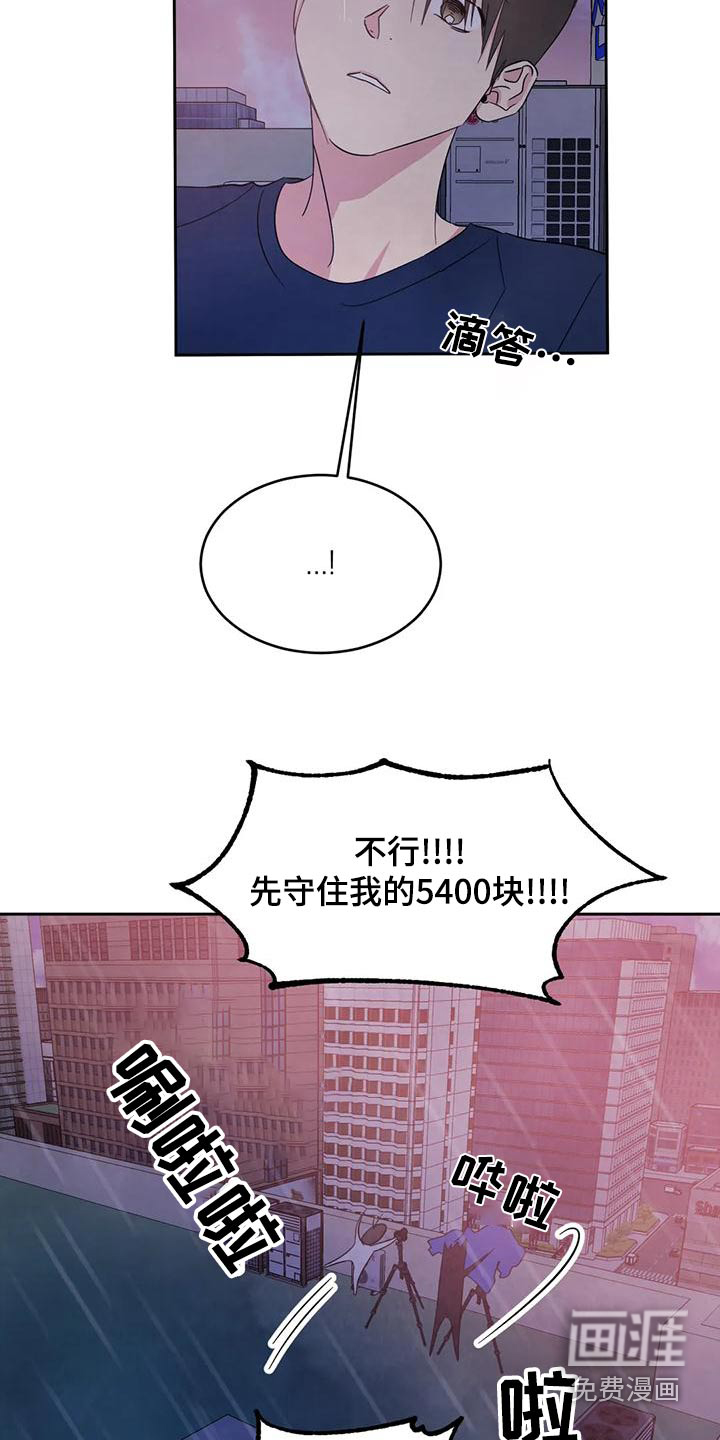 第100话4