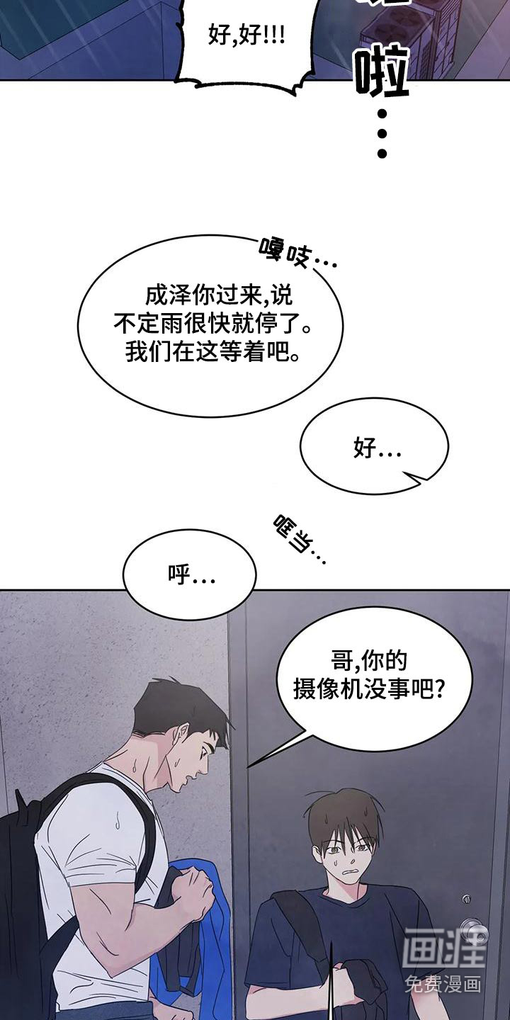 第100话5