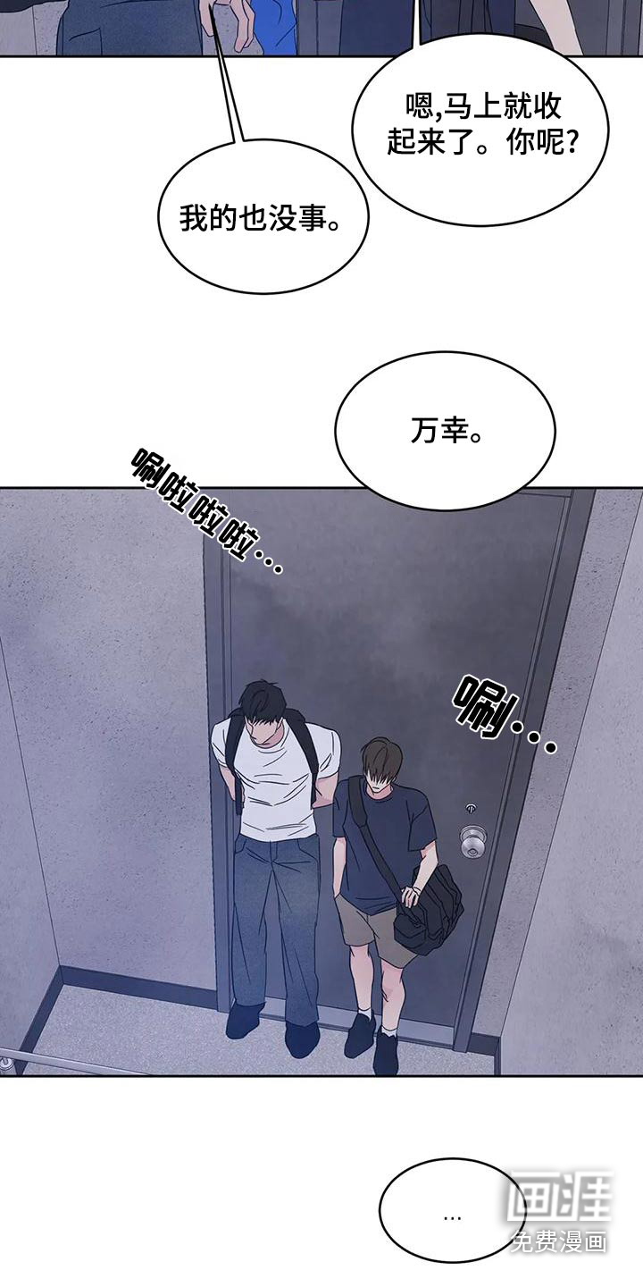 第100话6