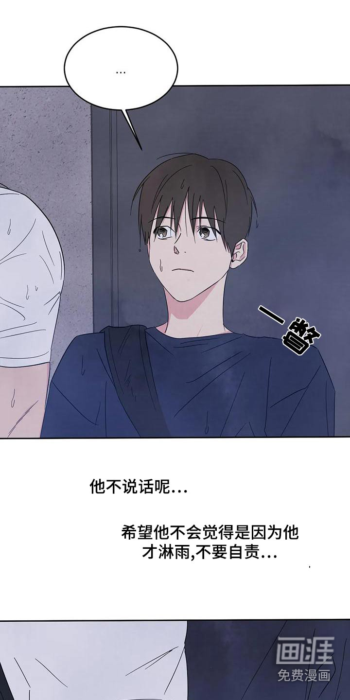 第100话7