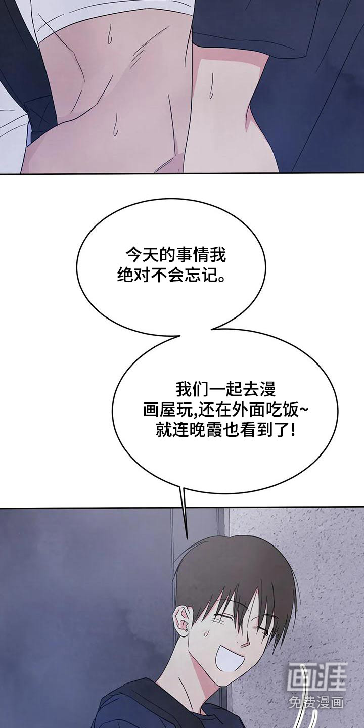 第100话8