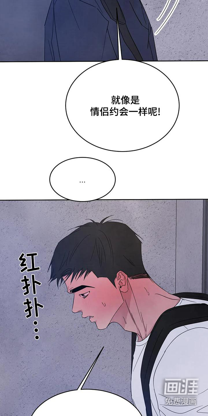 第100话9