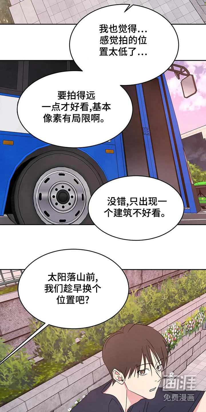 第99话11