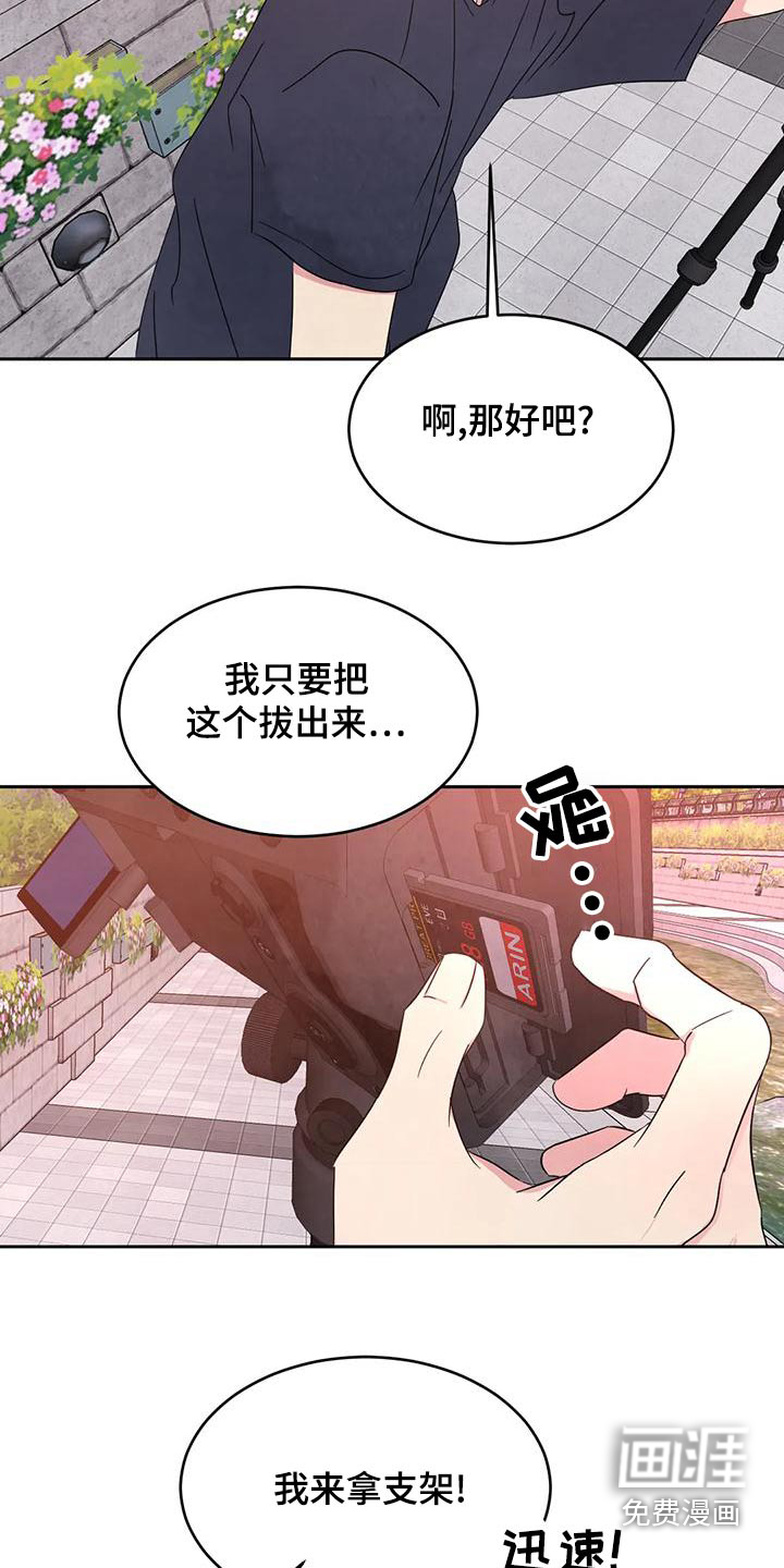 第99话12