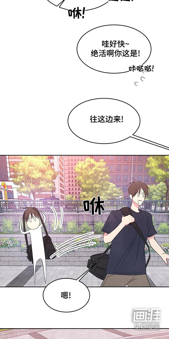 第99话13