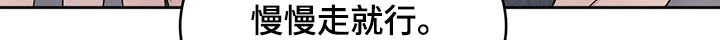 第99话18