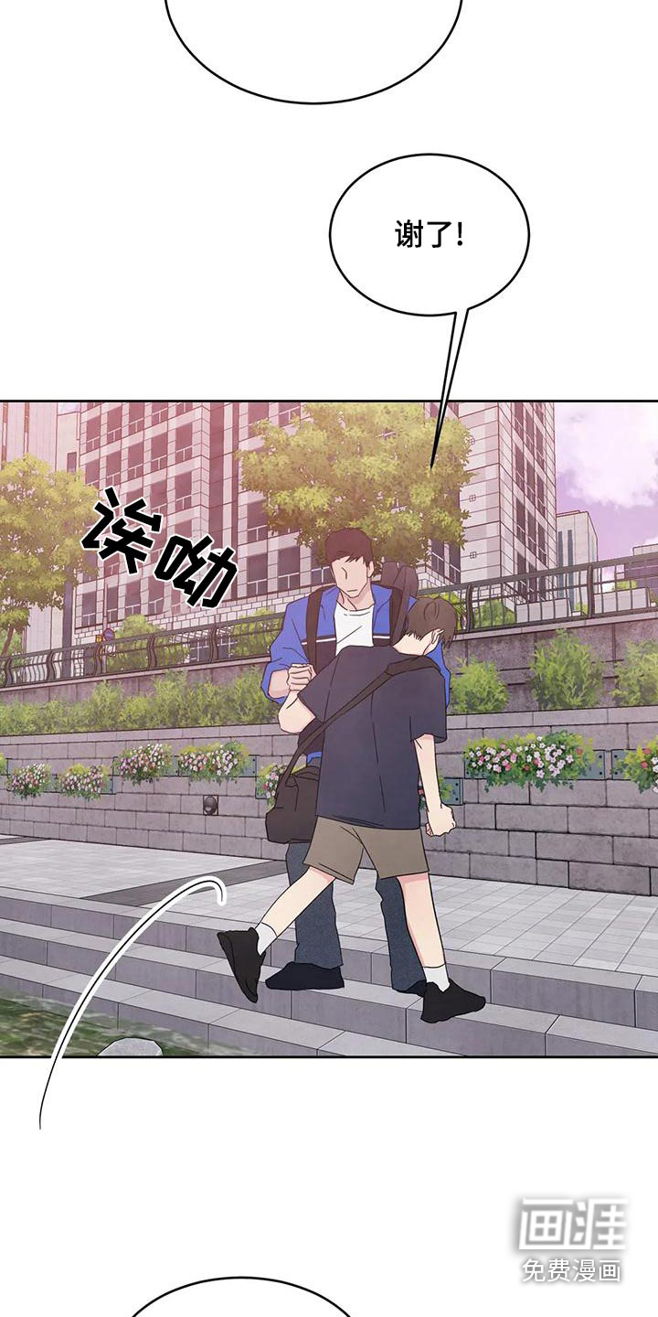 第99话19