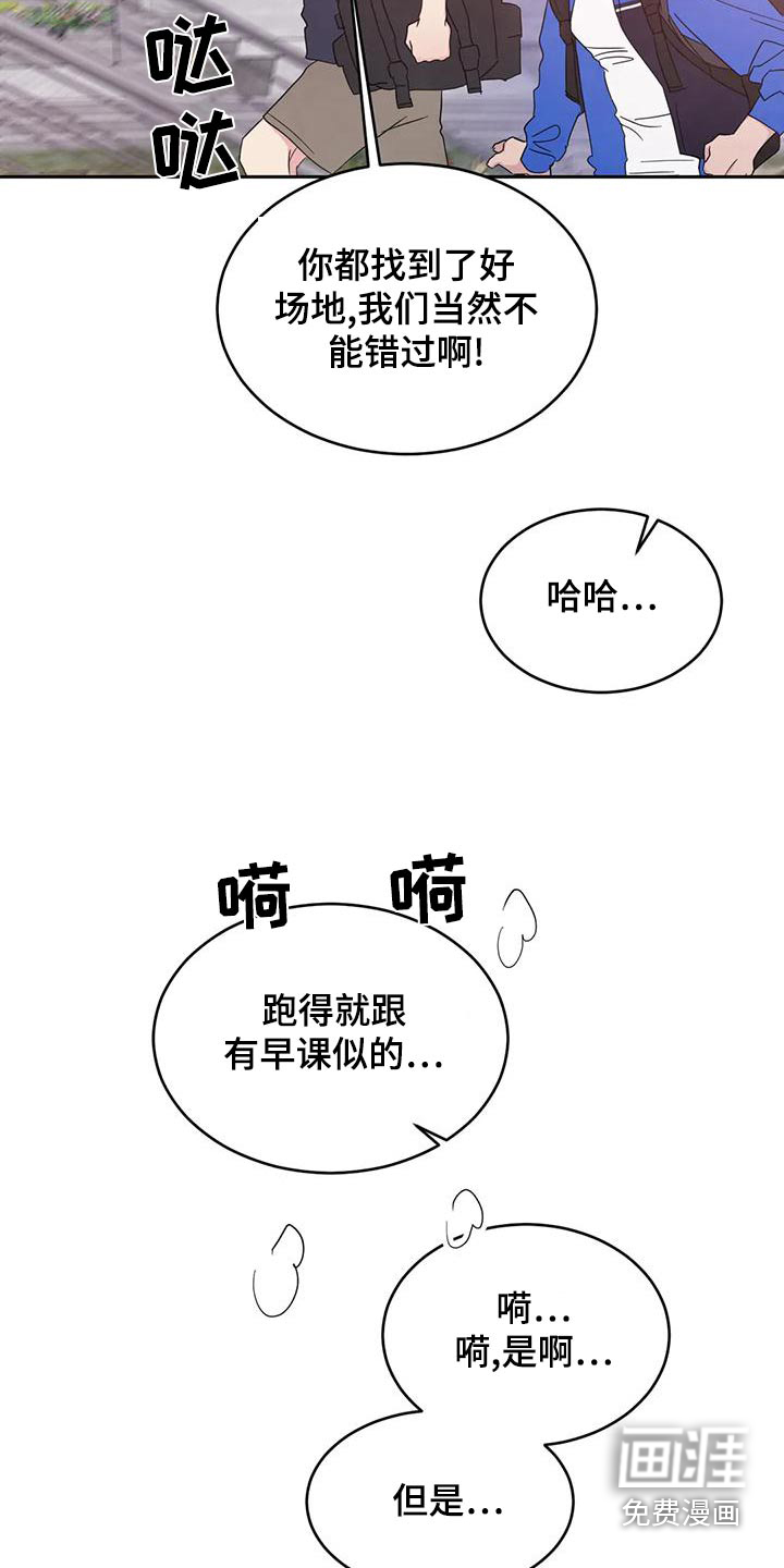 第99话21