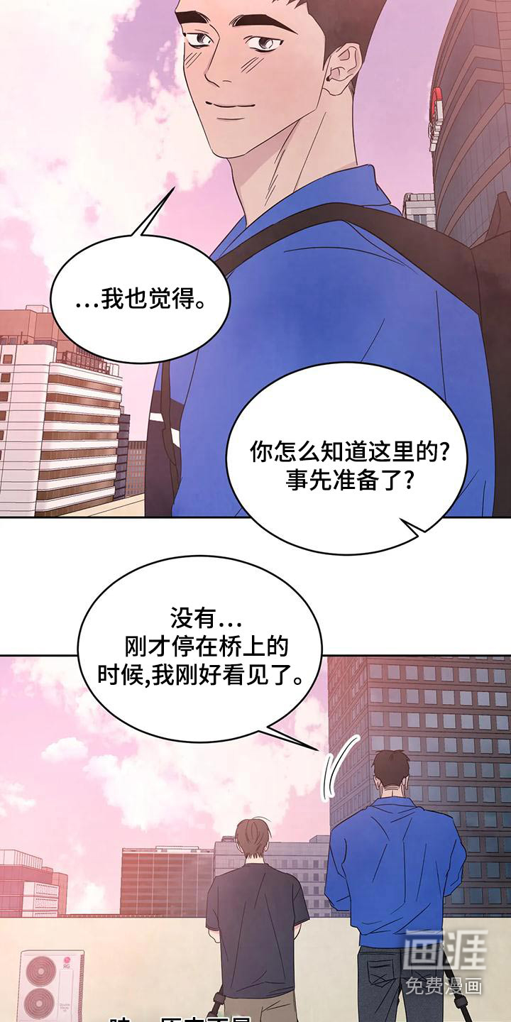 第99话23