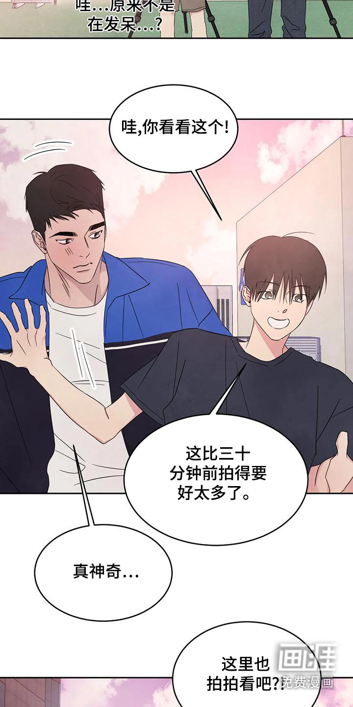第99话24
