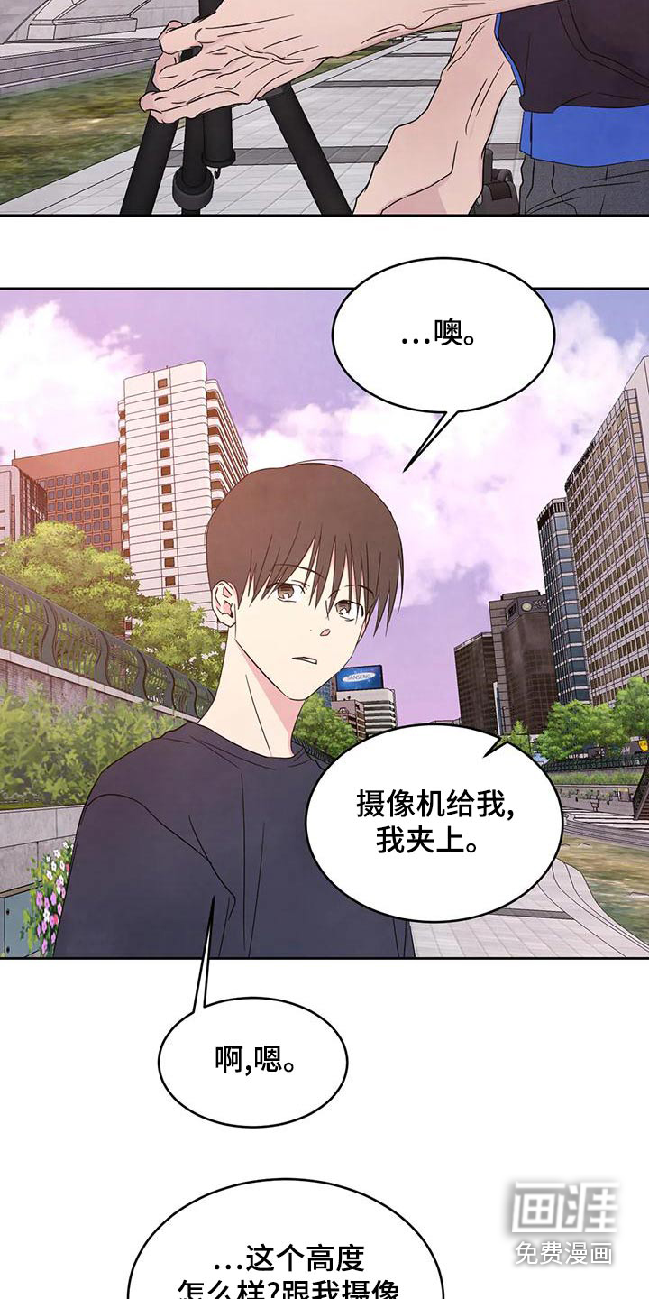 第99话5