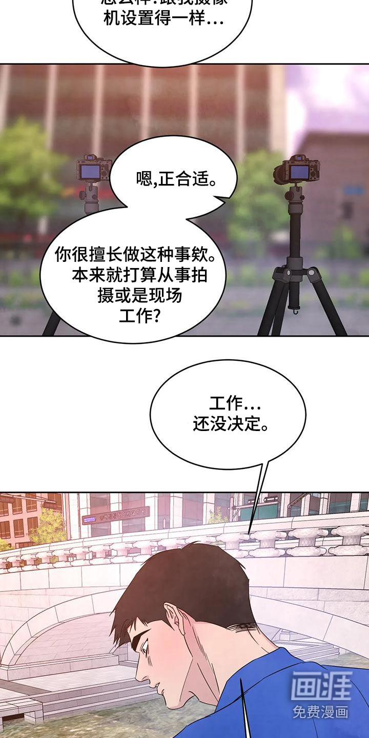 第99话6