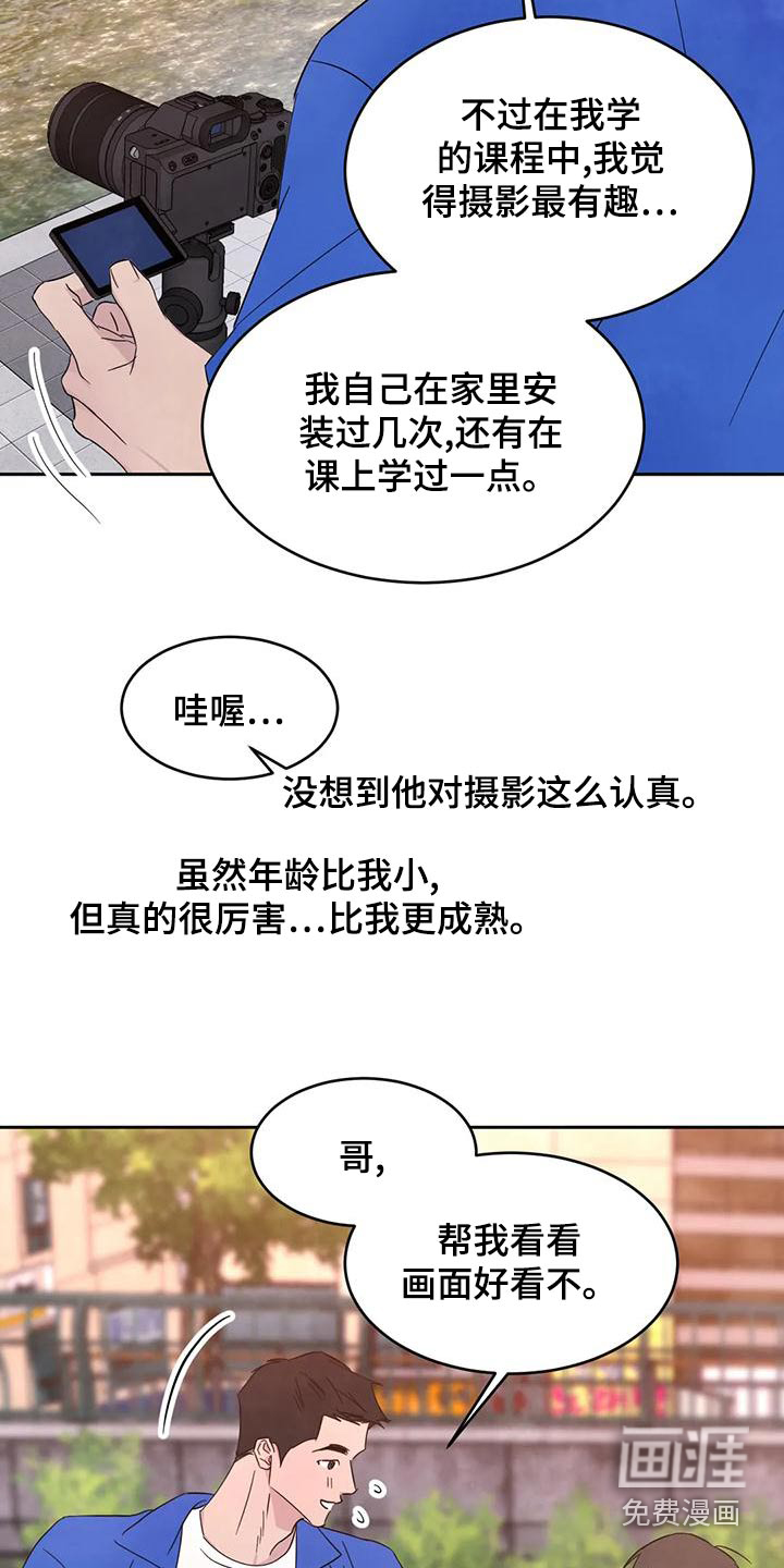 第99话7