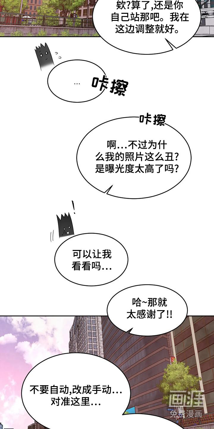 第99话9