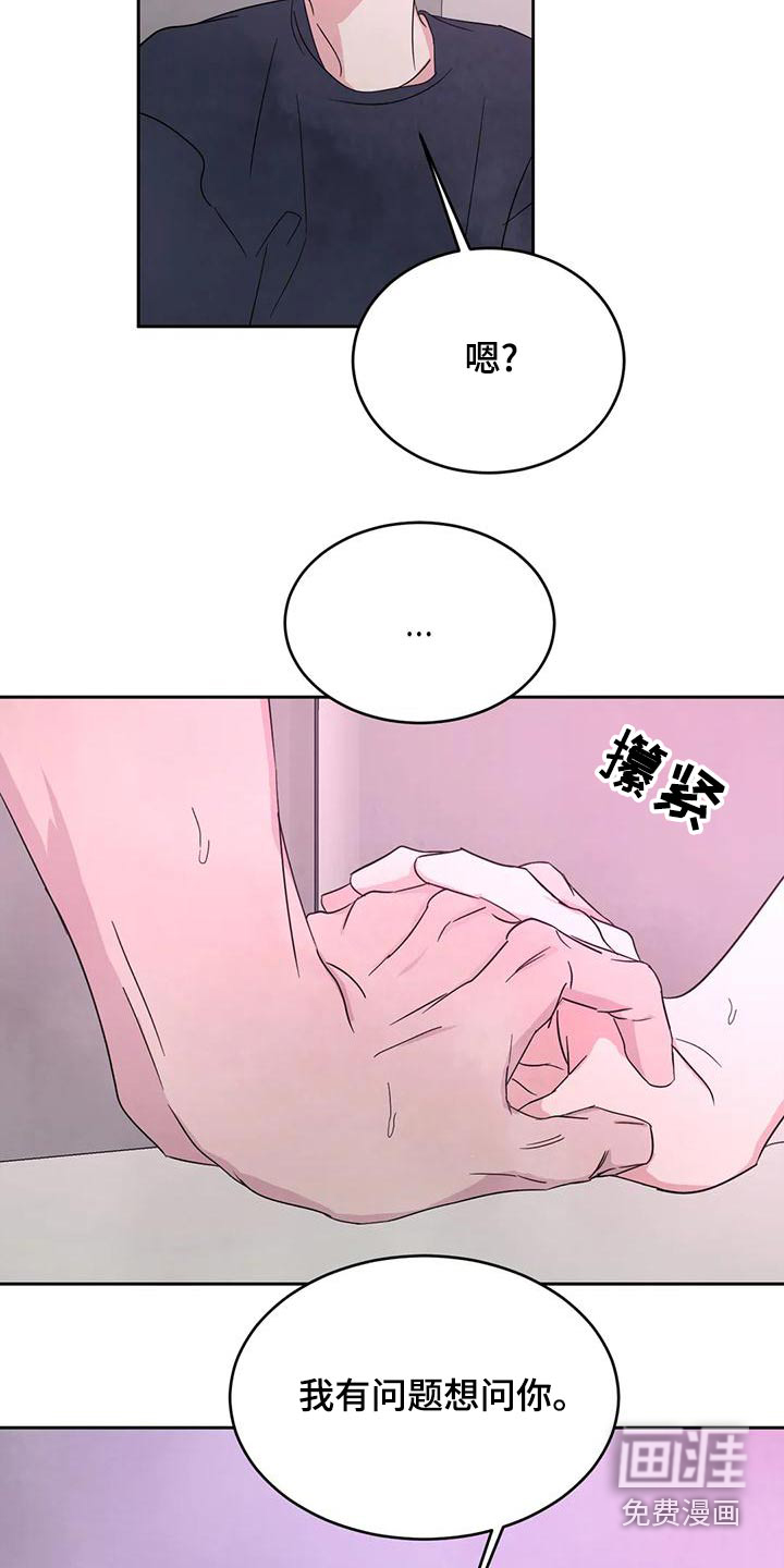 第98话10