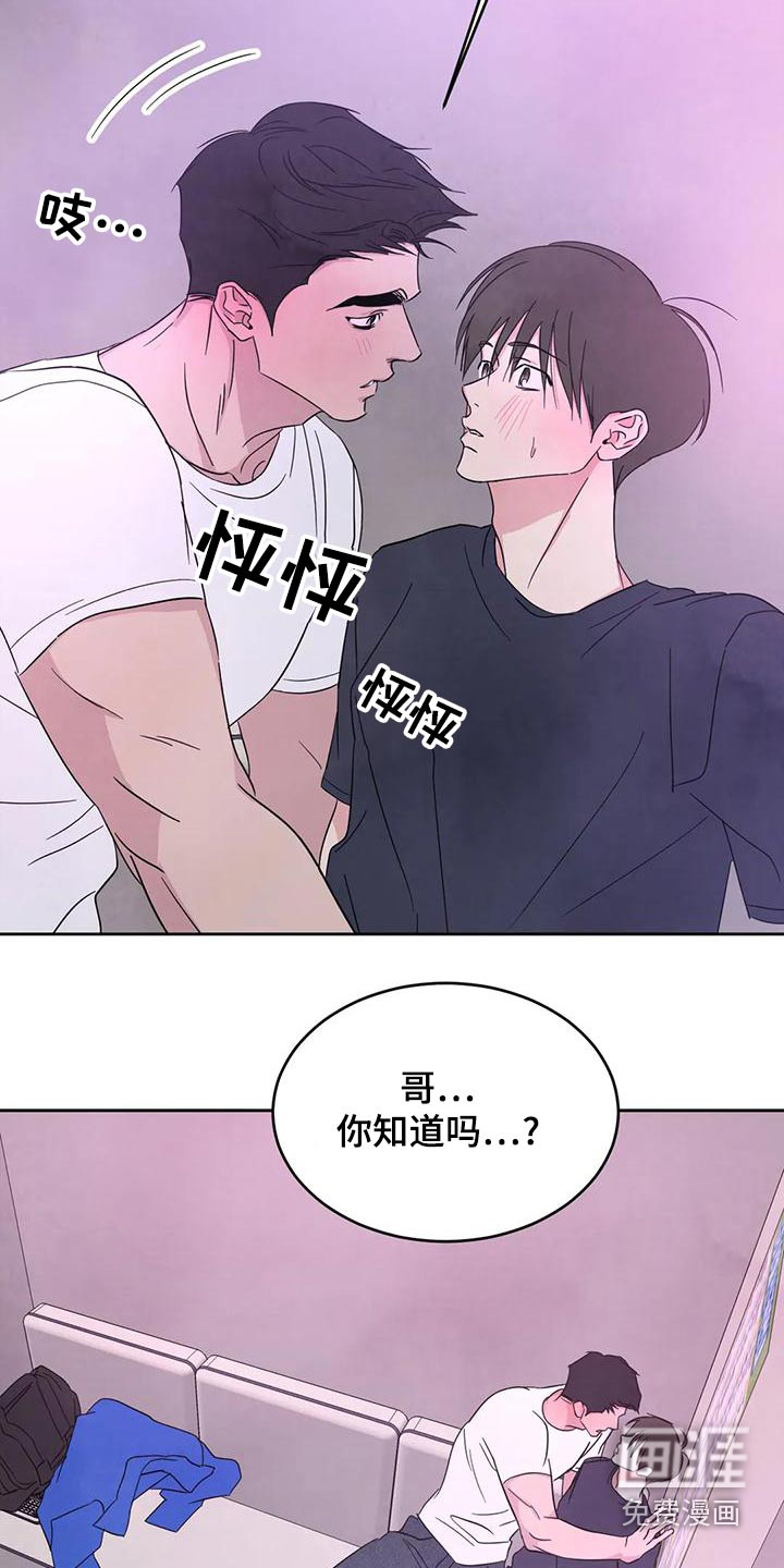 第98话11