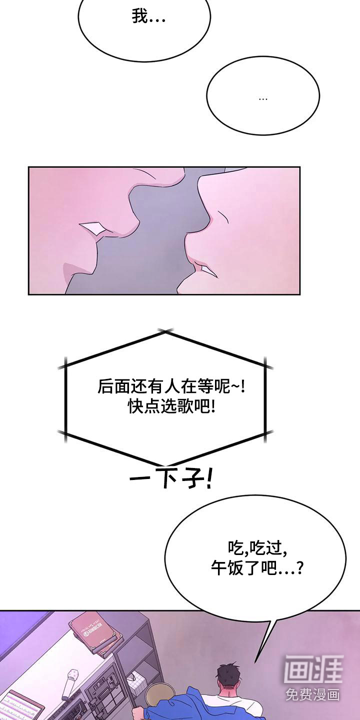 第98话13