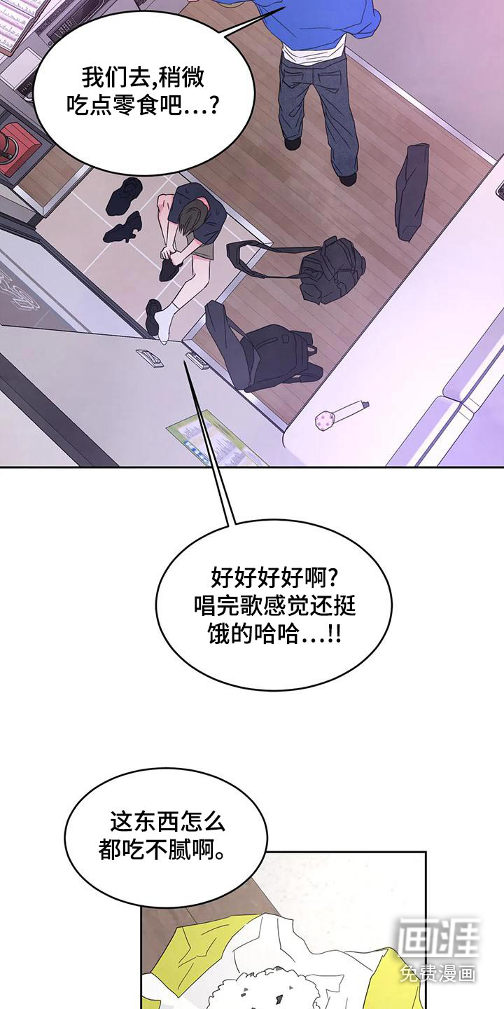 第98话14