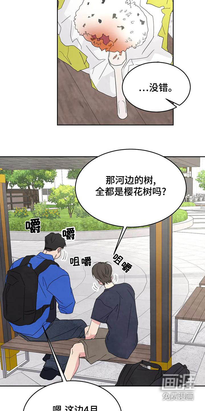 第98话15