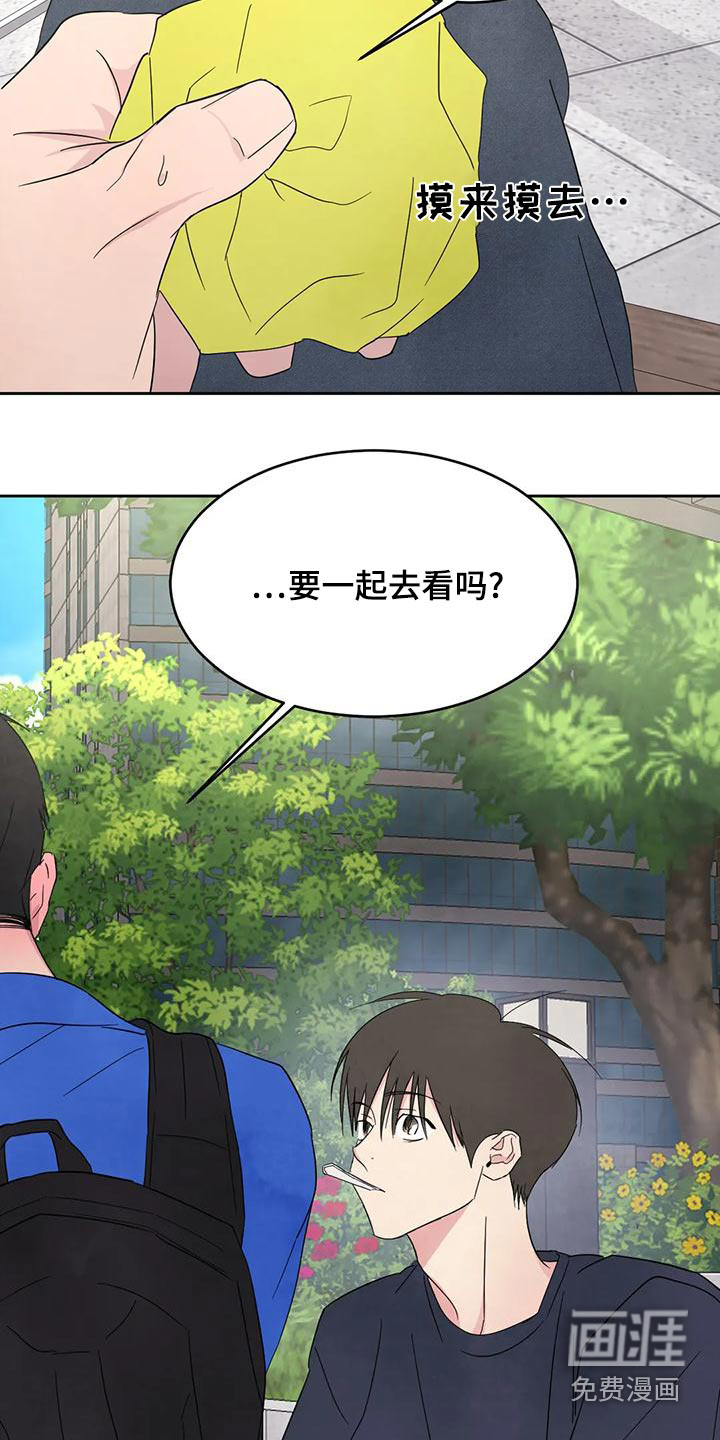 第98话17