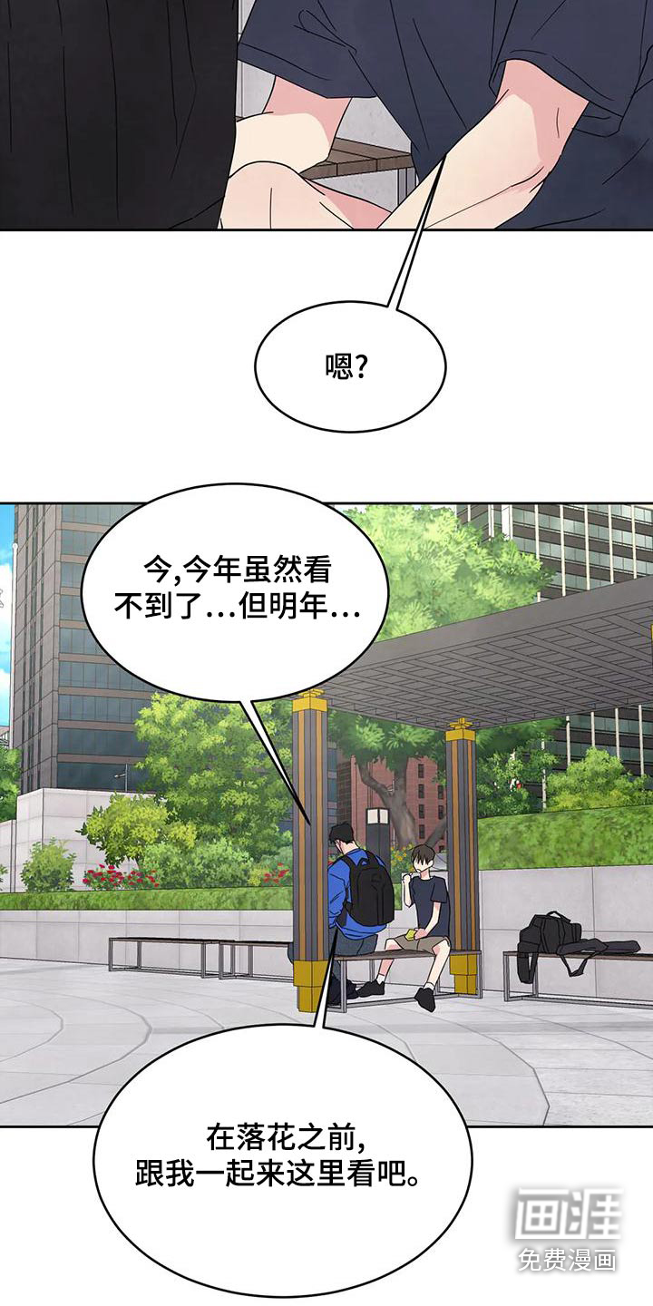 第98话18