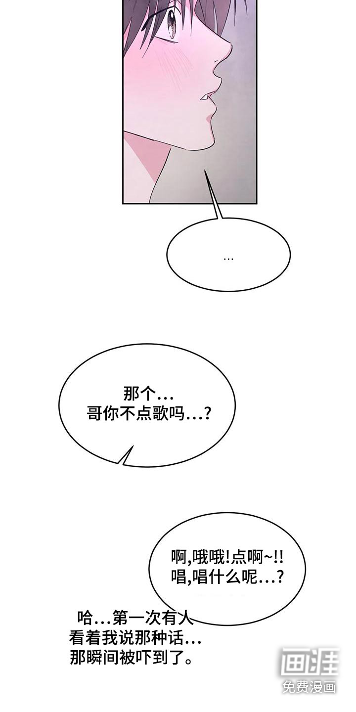 第98话2