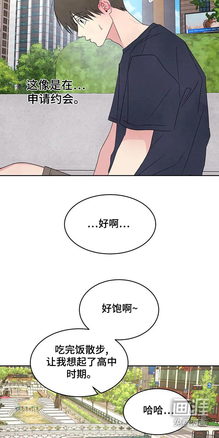 第98话20