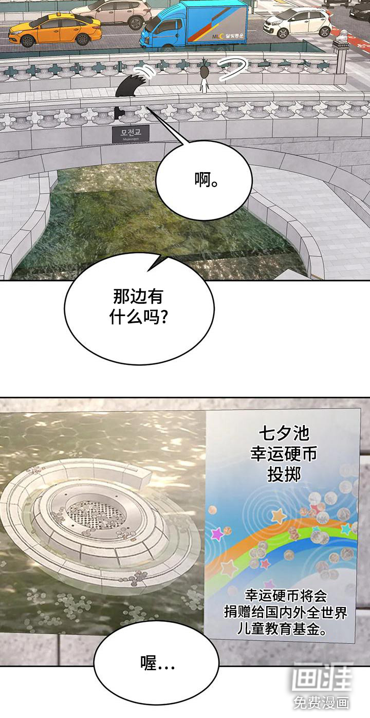 第98话21