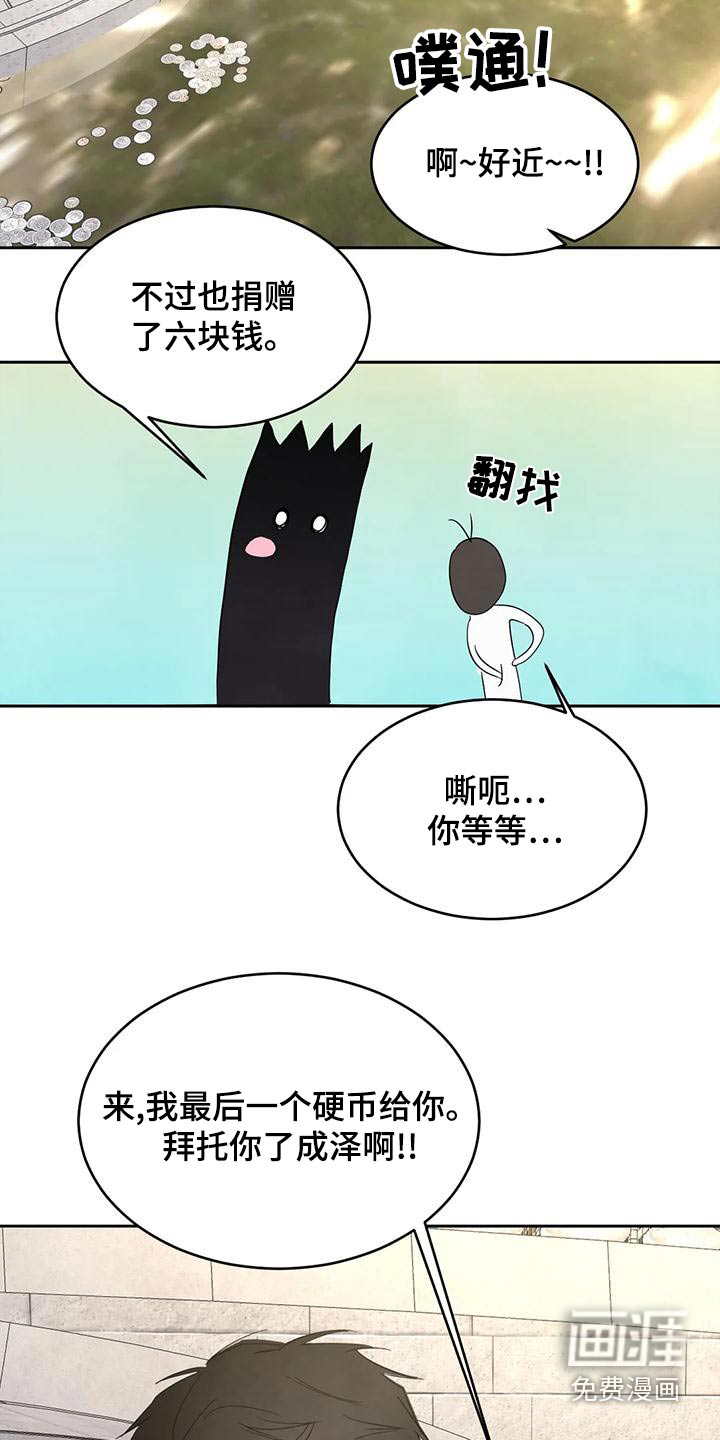 第98话23
