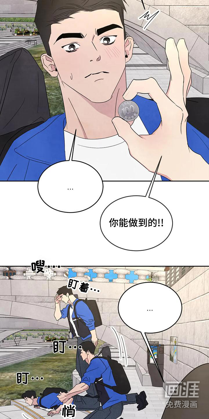 第98话24