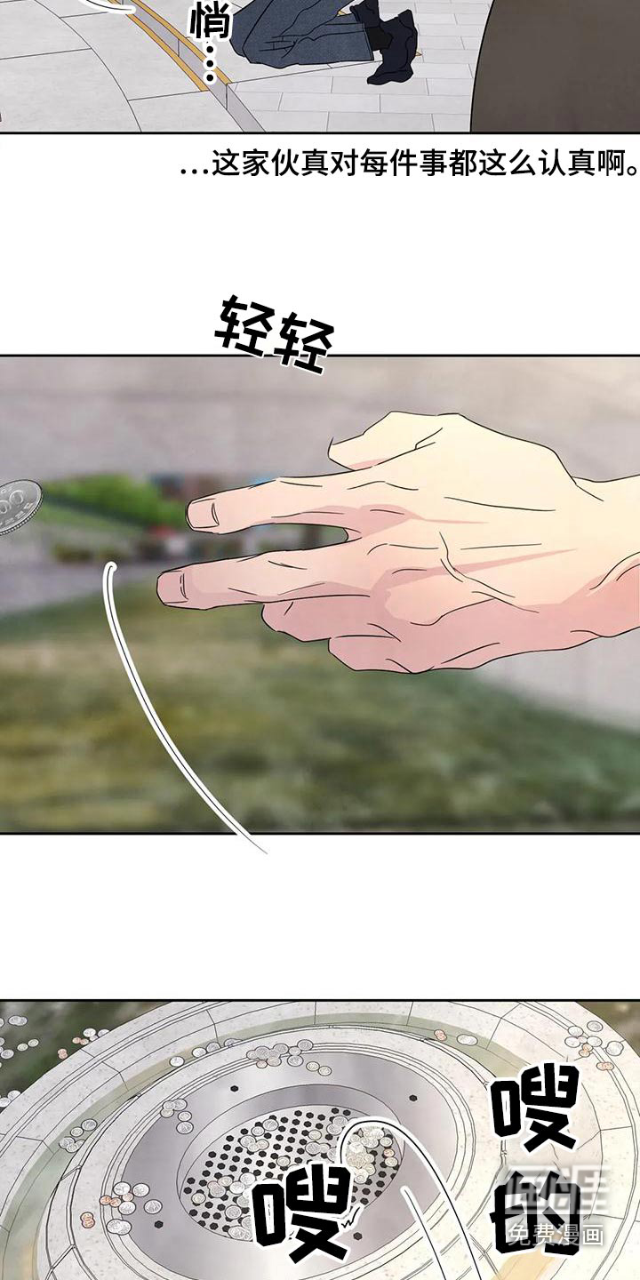 第98话25