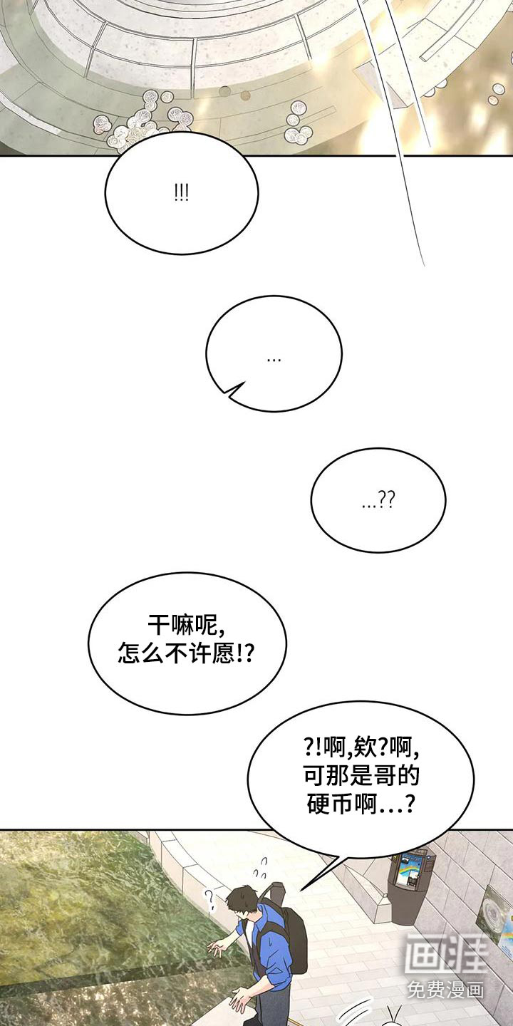 第98话26