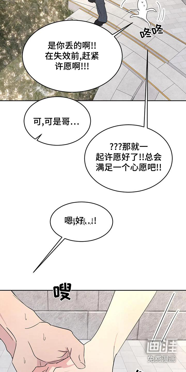 第98话27