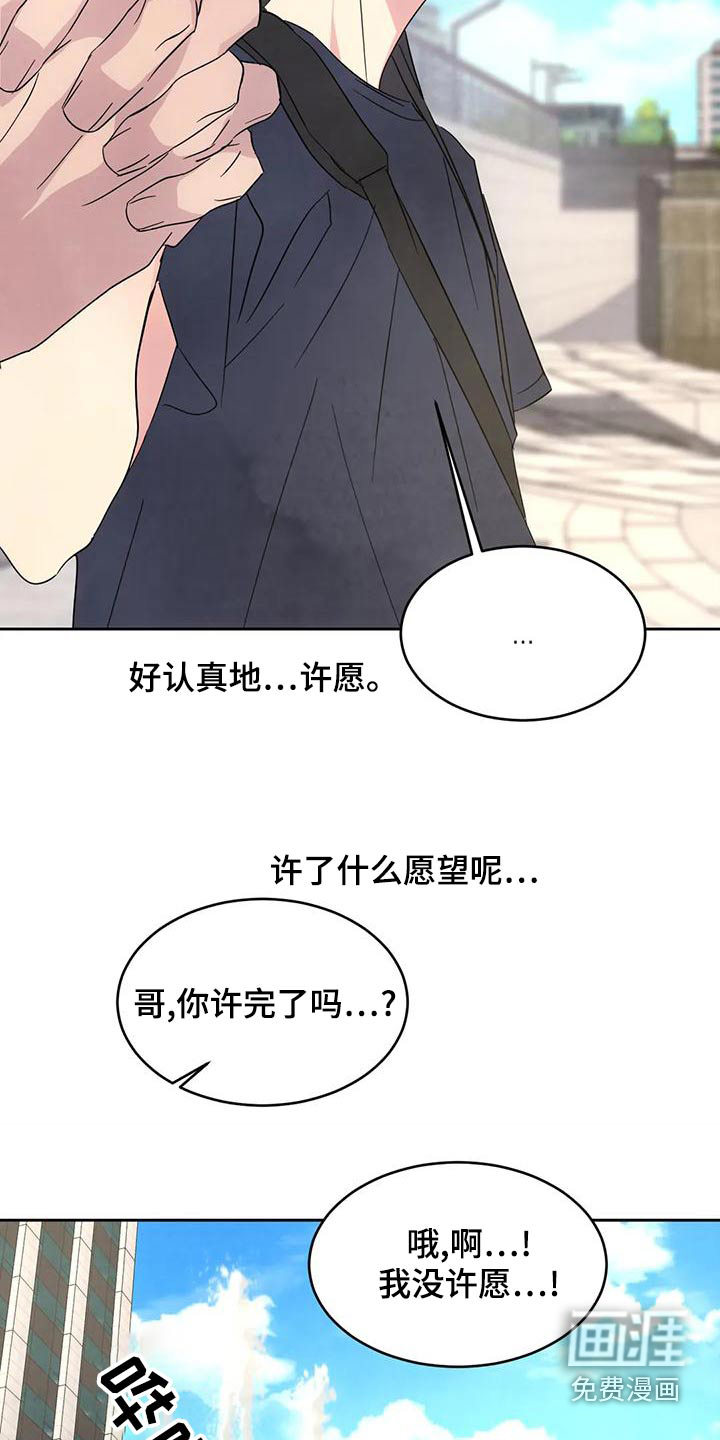 第98话30