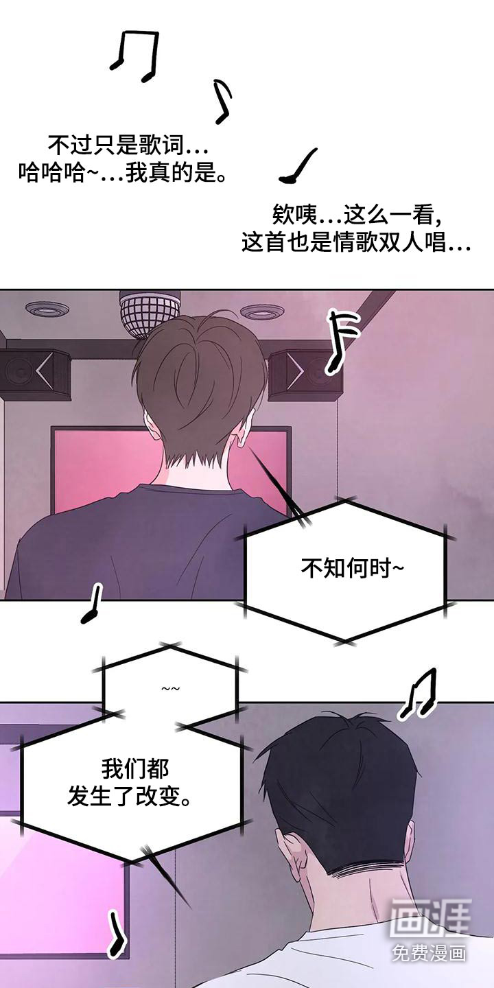 第98话4