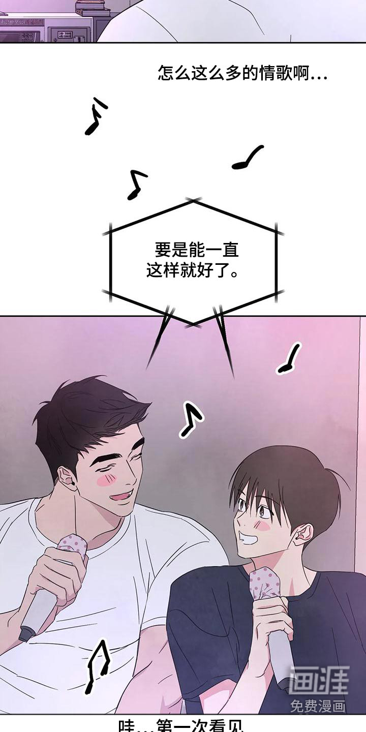 第98话5