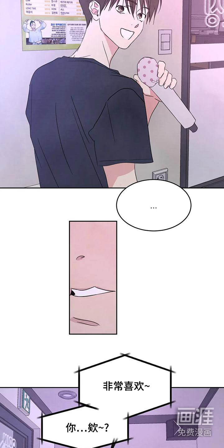 第98话7