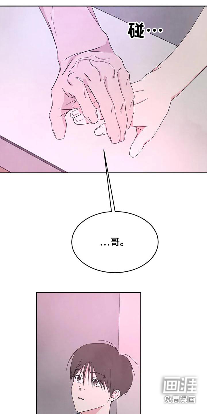 第98话9