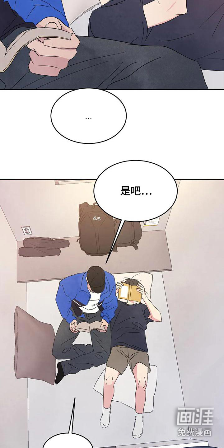 第96话10