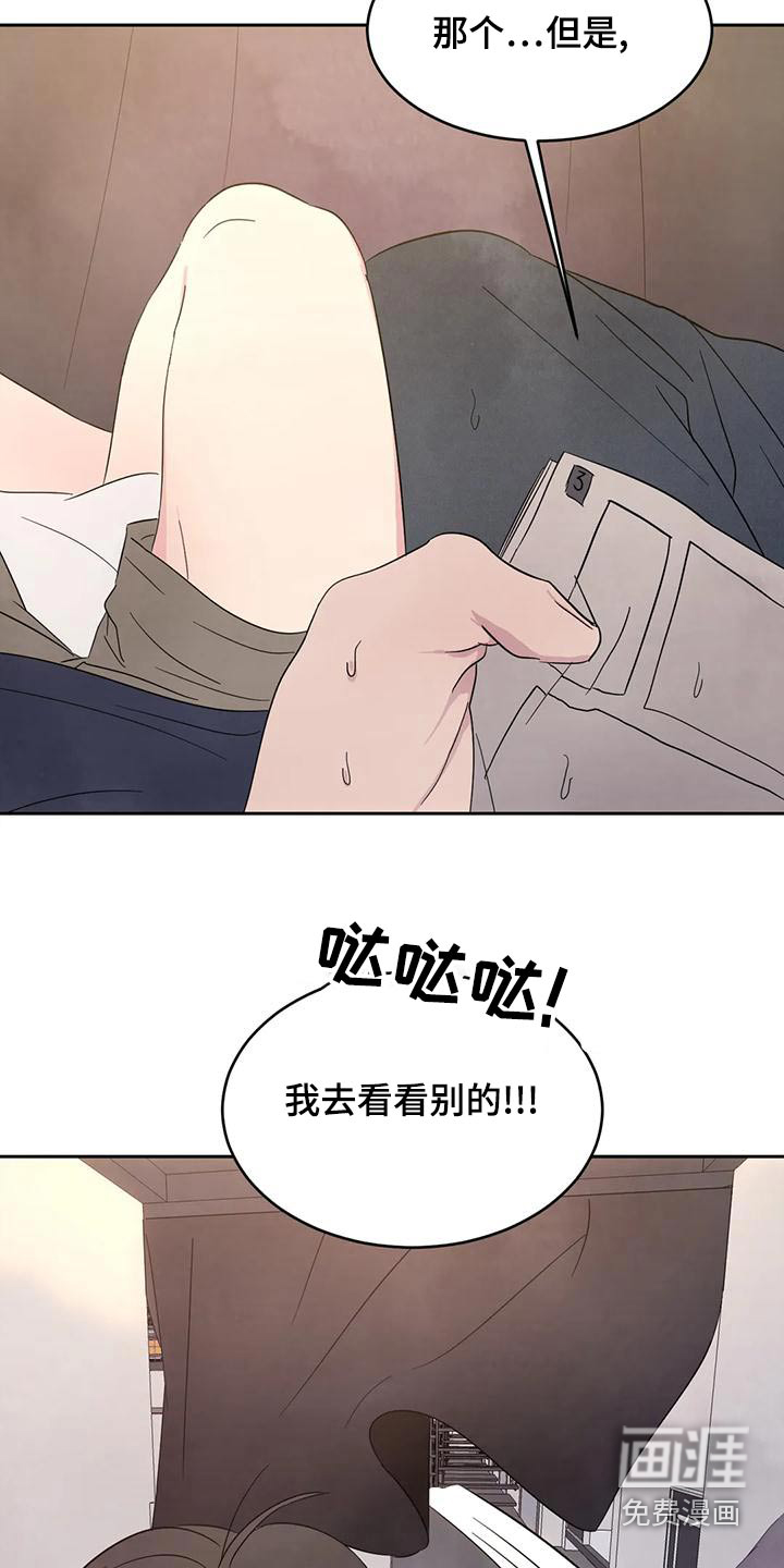 第96话12