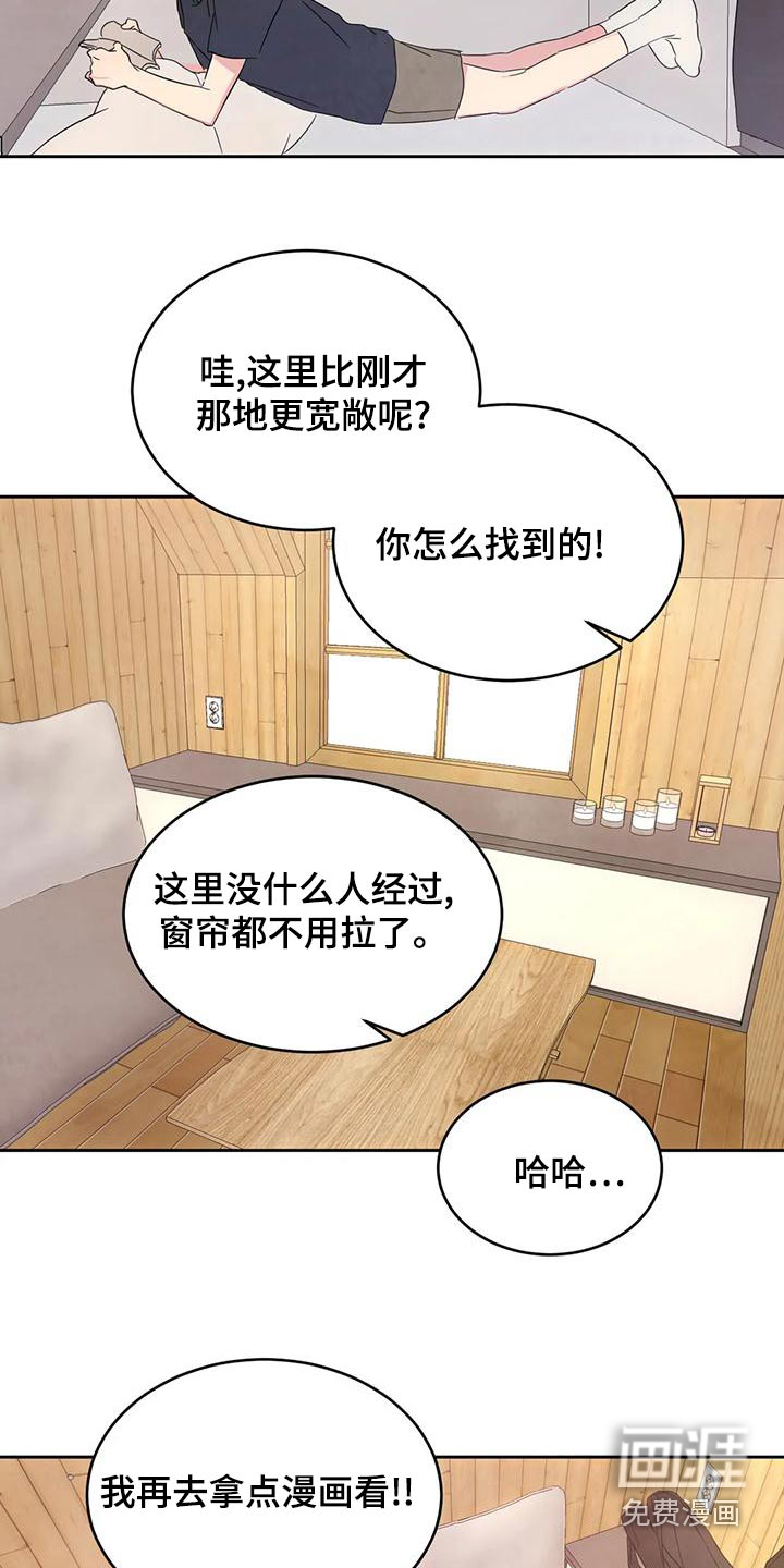 第96话14