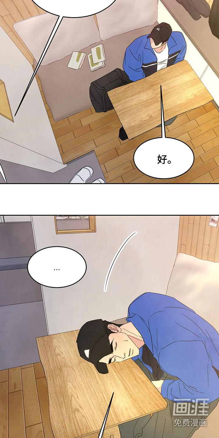 第96话15