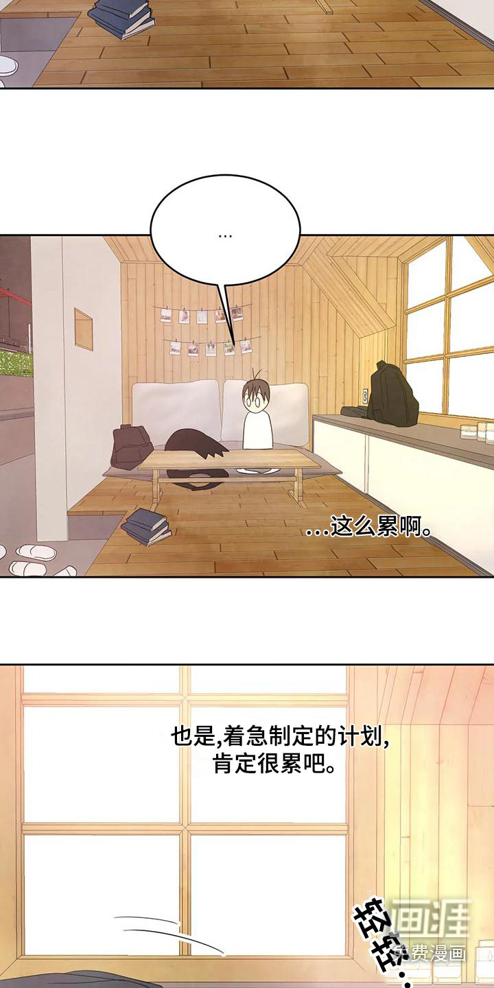 第96话18