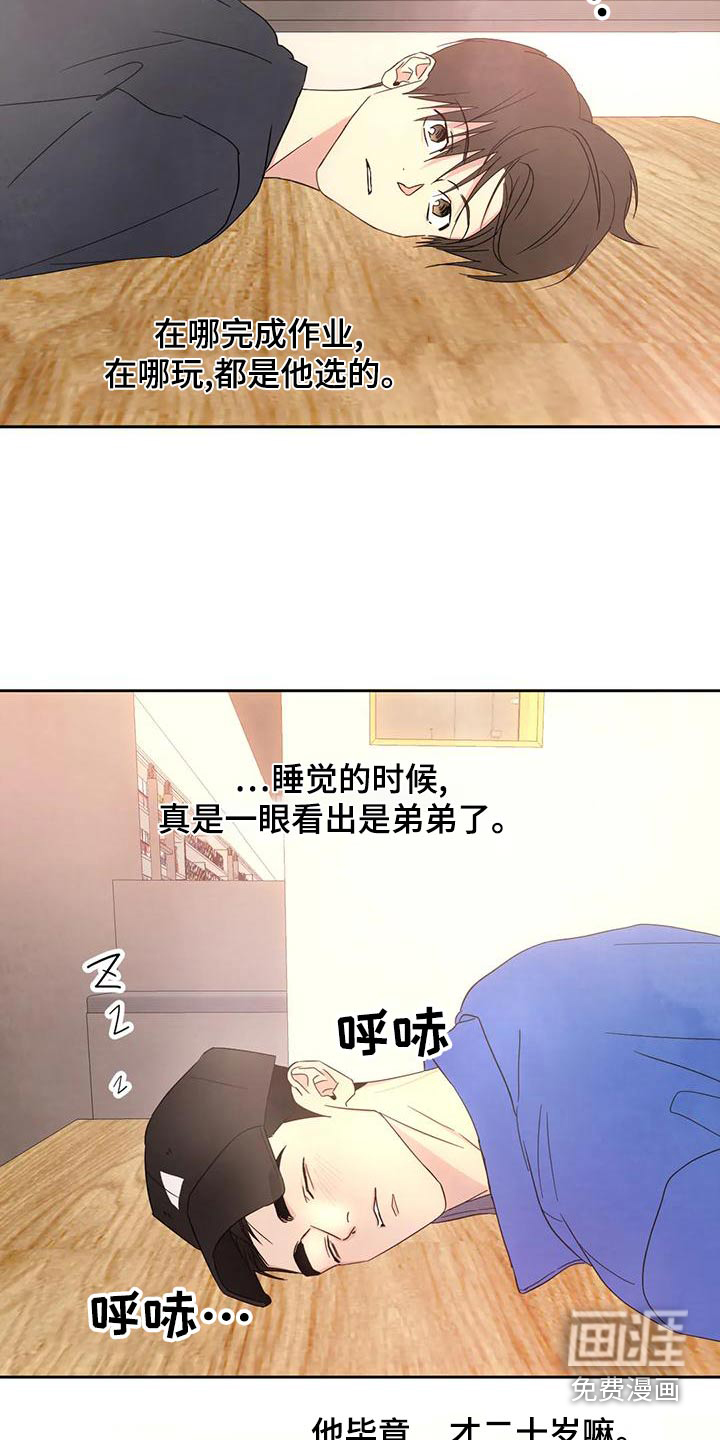 第96话19