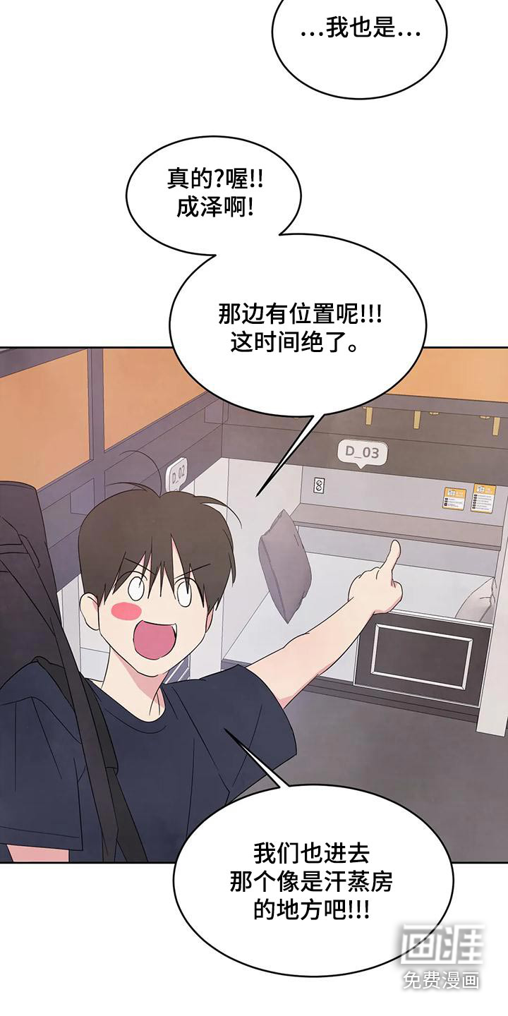 第96话2