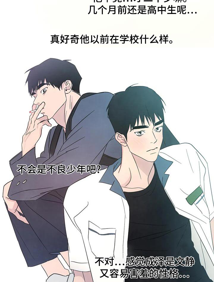 第96话20