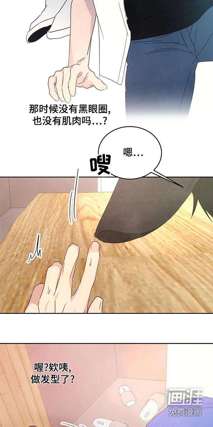 第96话21