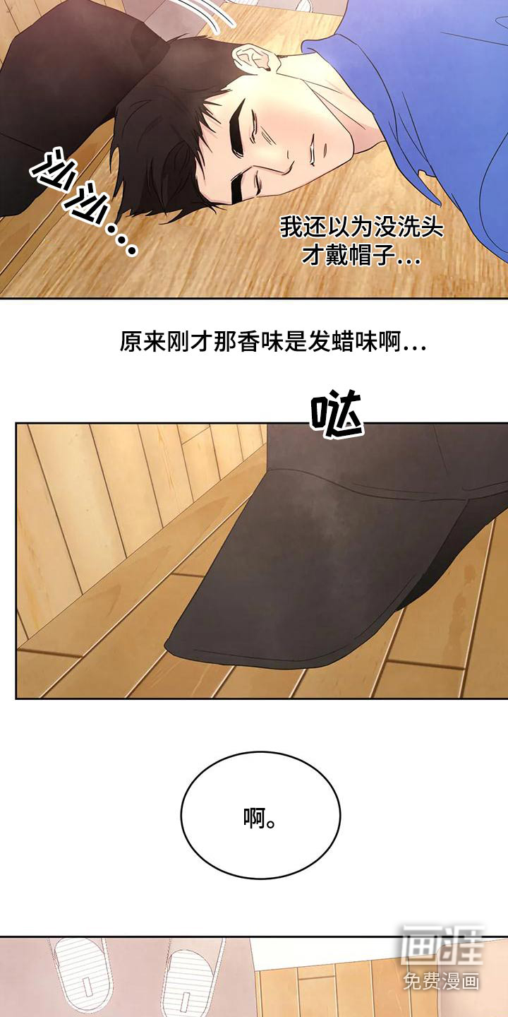 第96话22