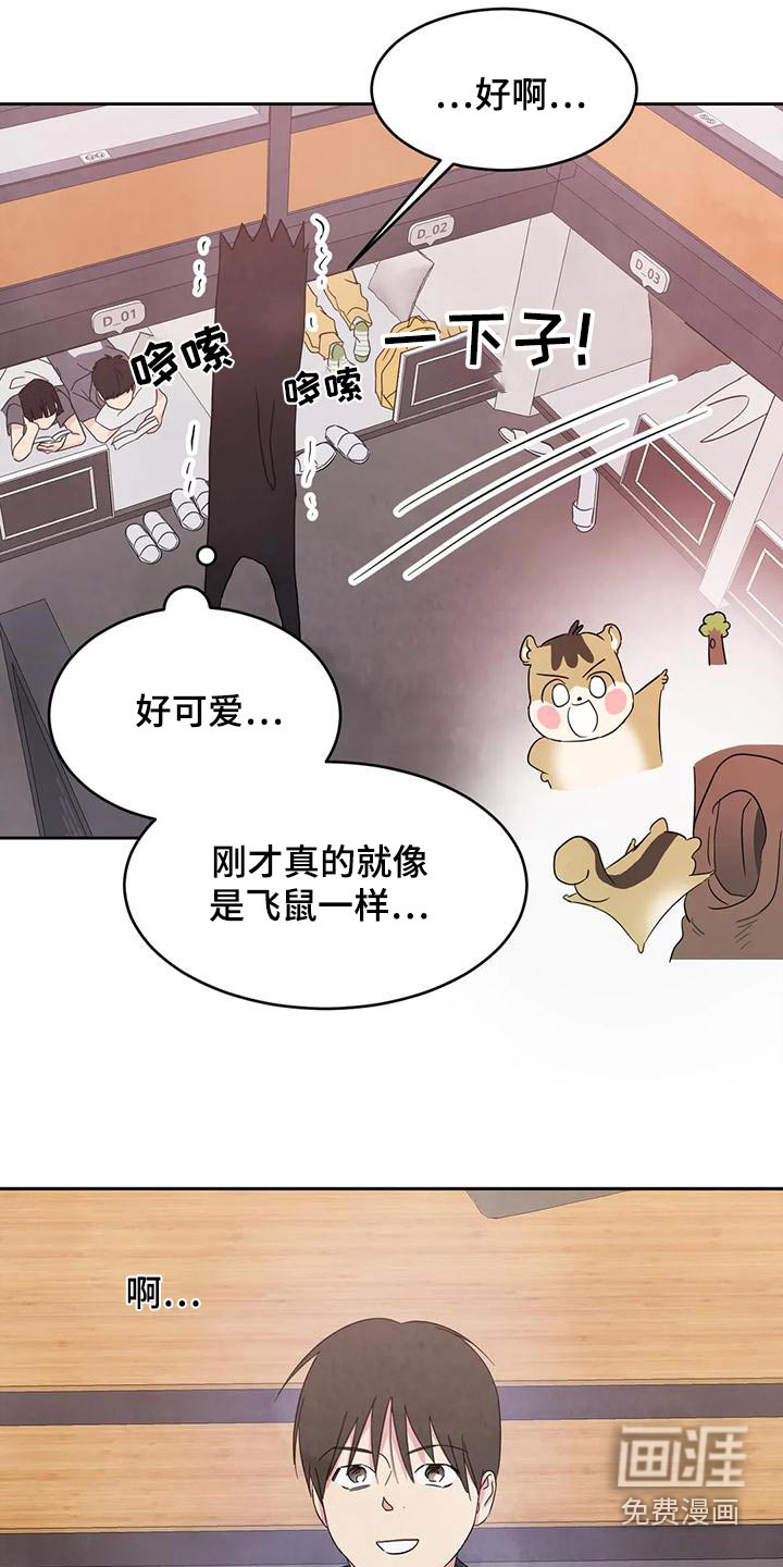 第96话3