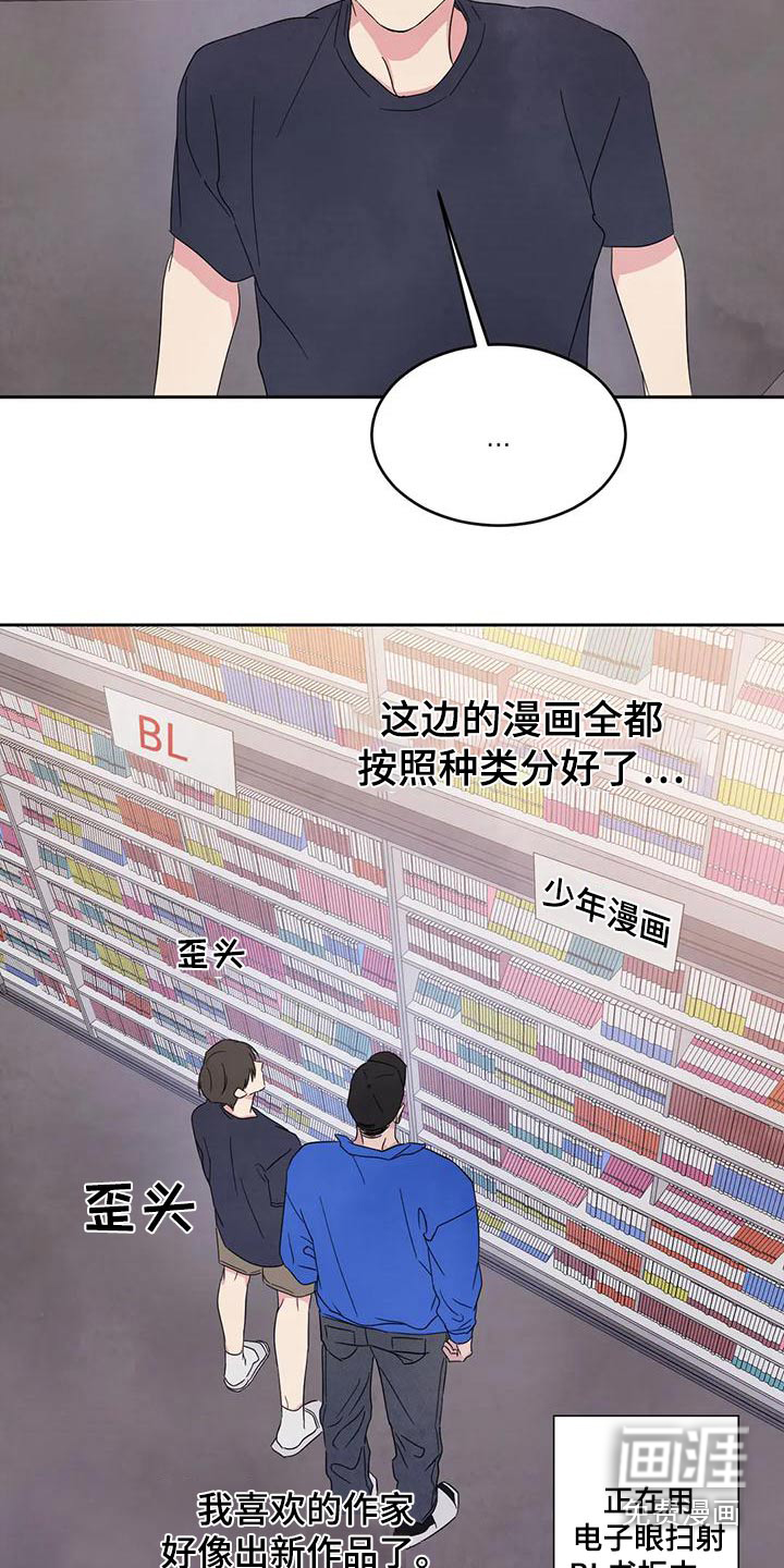 第96话4